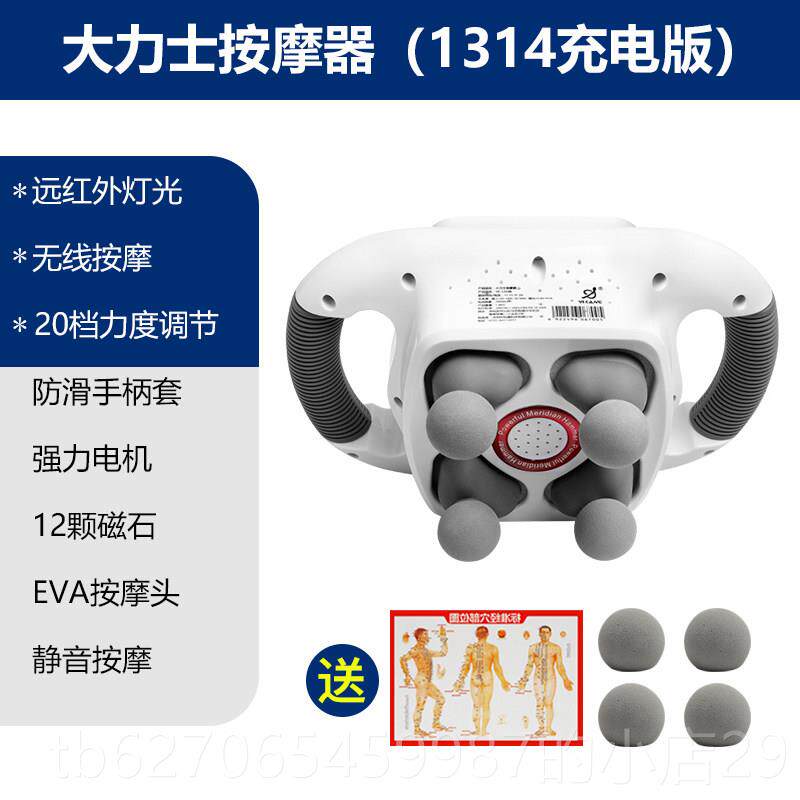 正品按摩器颈椎腰部背部力棒震动功多能肩颈按强摩仪按摩捶敲打锤