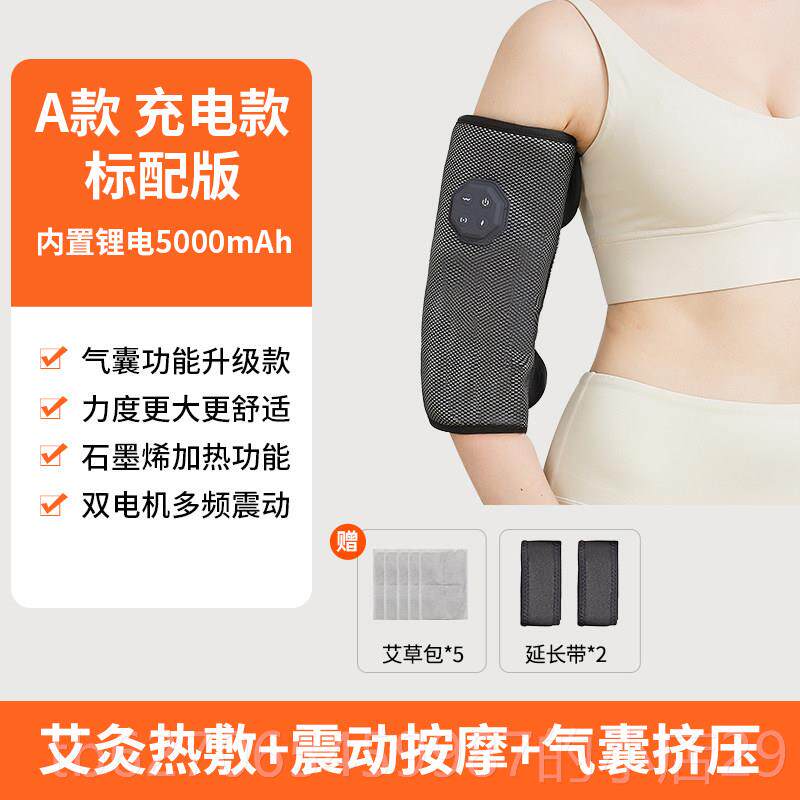 正品手按摩器网肘胳膊热敷球按摩仪腿部肌肉酸摩痛放松小腿加热按