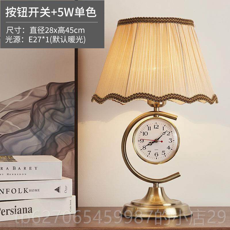 正品头欧式床台灯卧室灯意时尚带钟表静音暖光灯家用客厅床头柜灯