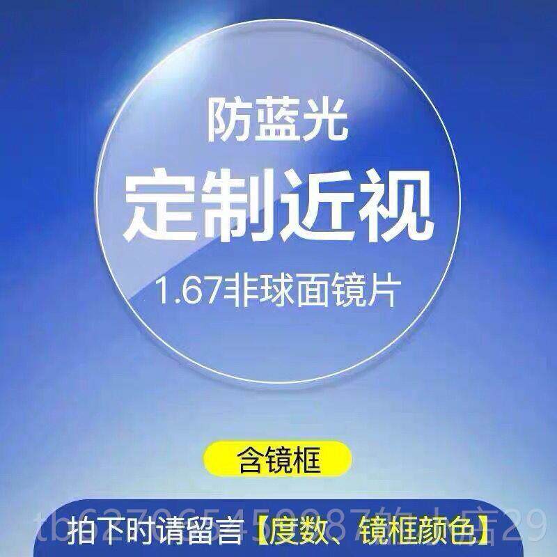 高档陈伟霆同色款无框变金眼镜近男潮流抗蓝丝光防辐射平光眼视睛