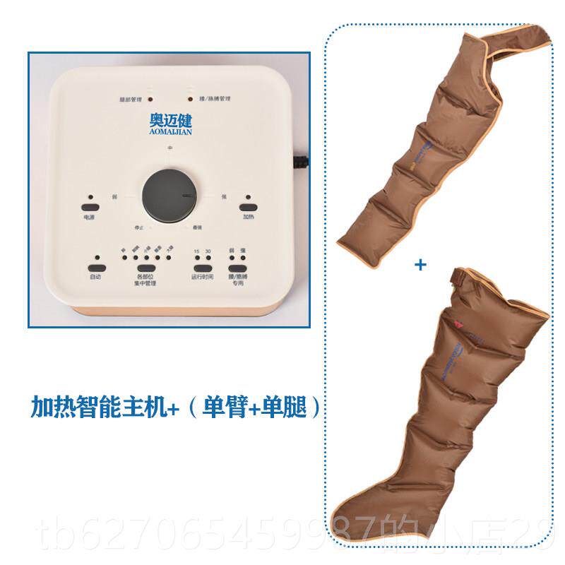 正品腿部加理疗按器空气压波全身经络疏通摩热敷脚揉捏气足疗按热