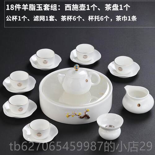 高档景德具镇羊脂玉白瓷茶碗套装瓷家用茶杯简约整套陶功夫泡盖泡