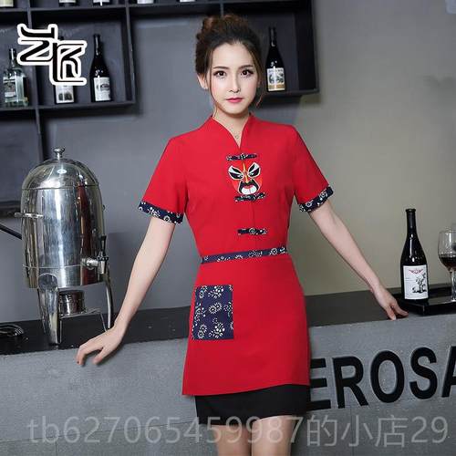 高档脸装谱中式唐工作服夏茶楼火锅乐店中川菜馆餐服务员农家工装