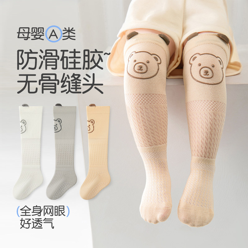 婴幼儿袜子新生儿宝宝春夏长筒袜过膝袜防滑防滑学步地板袜无骨