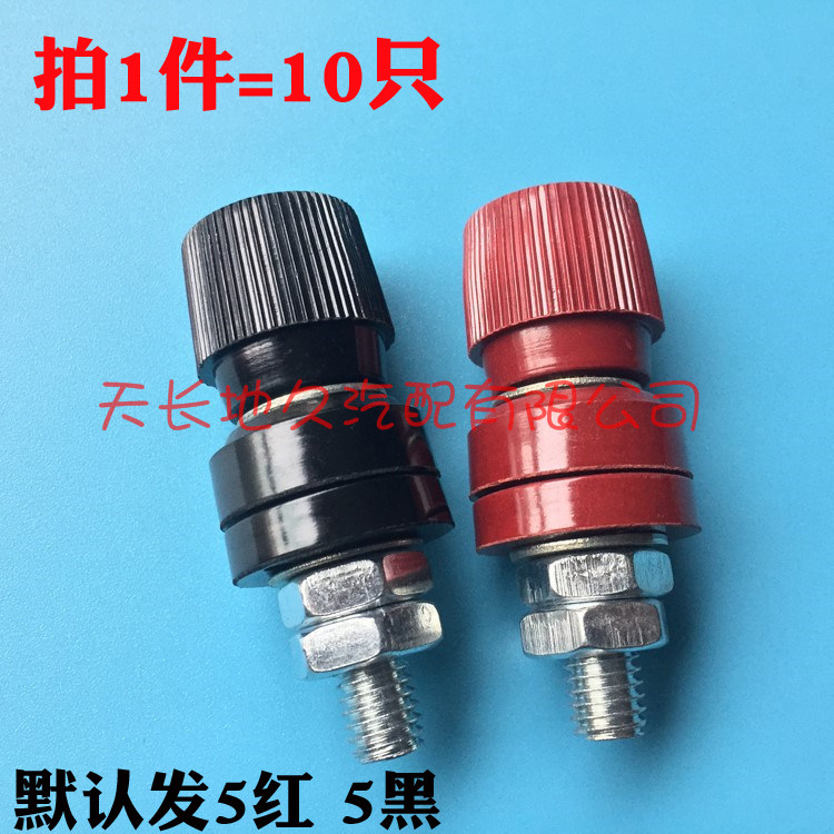 555铁接线柱8mm M8x40电焊机逆变器变压器接线夹电源接线端子10只|msdalam kategori Peralatan Audio-visual, aksesori audio dan video elektronik, aksesori audio hifi, jawatan - dari Buy2taobao.com untuk memberikan perkhidmatan ejen Taobao profesional membeli