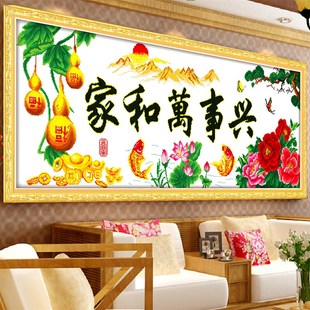 新款成品家和万事兴机绣春光明媚 大幅客厅系列大画