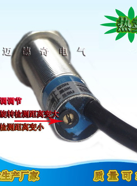 LJA12M-10N1远距离可调感应接近开关 24V直流三线NPN常开M12