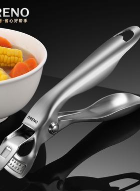 新款不锈钢防烫夹厨房提盘夹取碗夹加厚取碗神器防滑蒸碗夹取盘夹