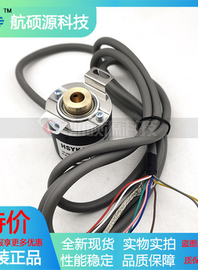 HAE-38C-1000-1452工业设备光电旋转编码器质保一年