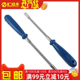 可弯曲弹性六角套筒手用喉箍套筒批 7mm喉箍套筒螺丝刀外六角起子