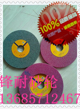 热卖OST奥士通GC 180*13*31.75 绿色绿碳化硅小磨床砂轮磨削合金