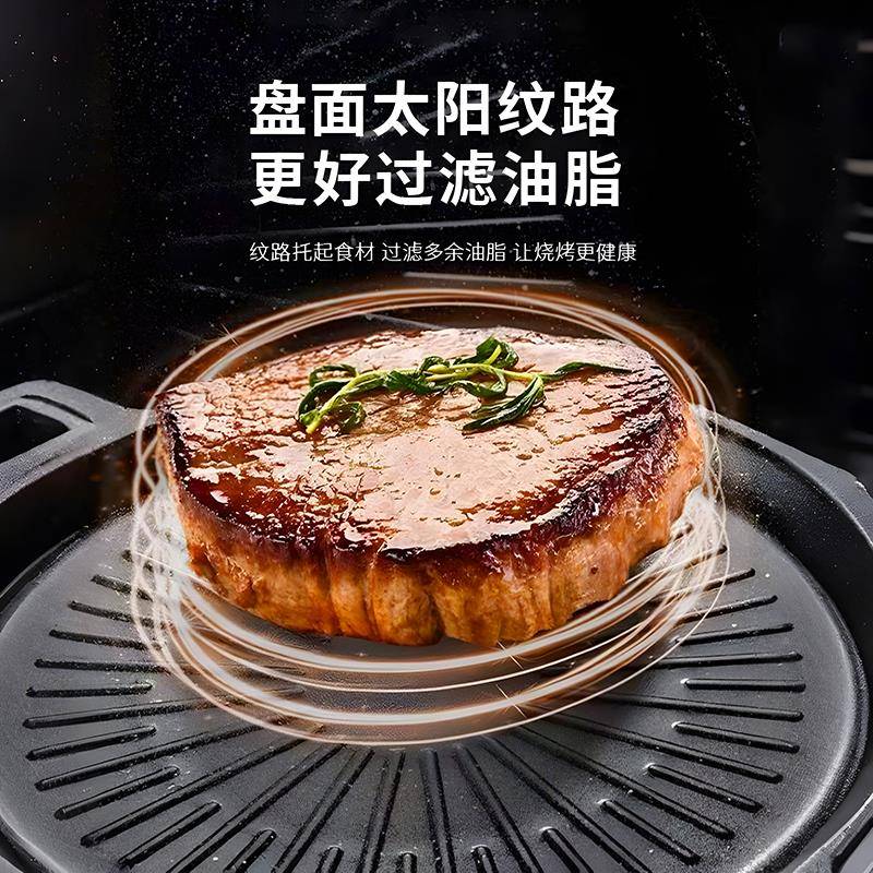 磁炉烤盘炉家用不粘无烟铁板烧韩式A-788麦饭石煎烤肉盘电户外卡