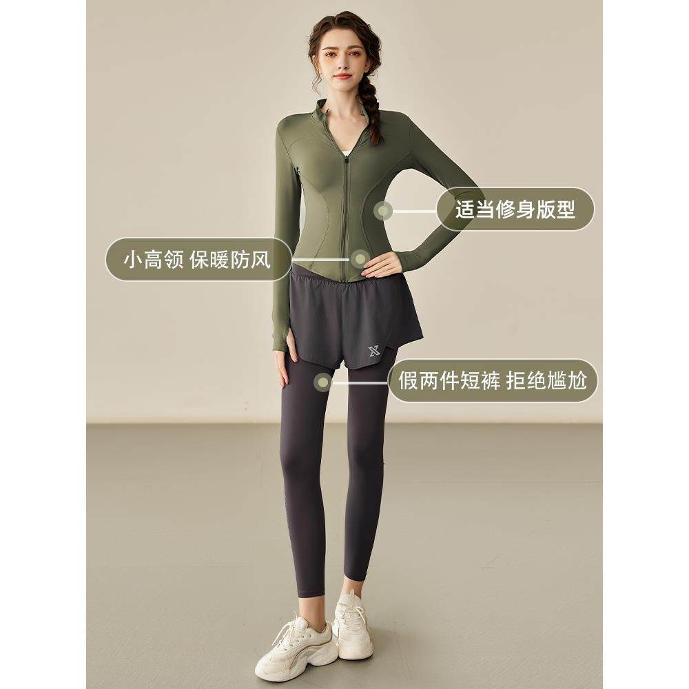 运动装套女健身房训练速干上衣晨长YDCK-002感跑步袖瑜伽服高级休