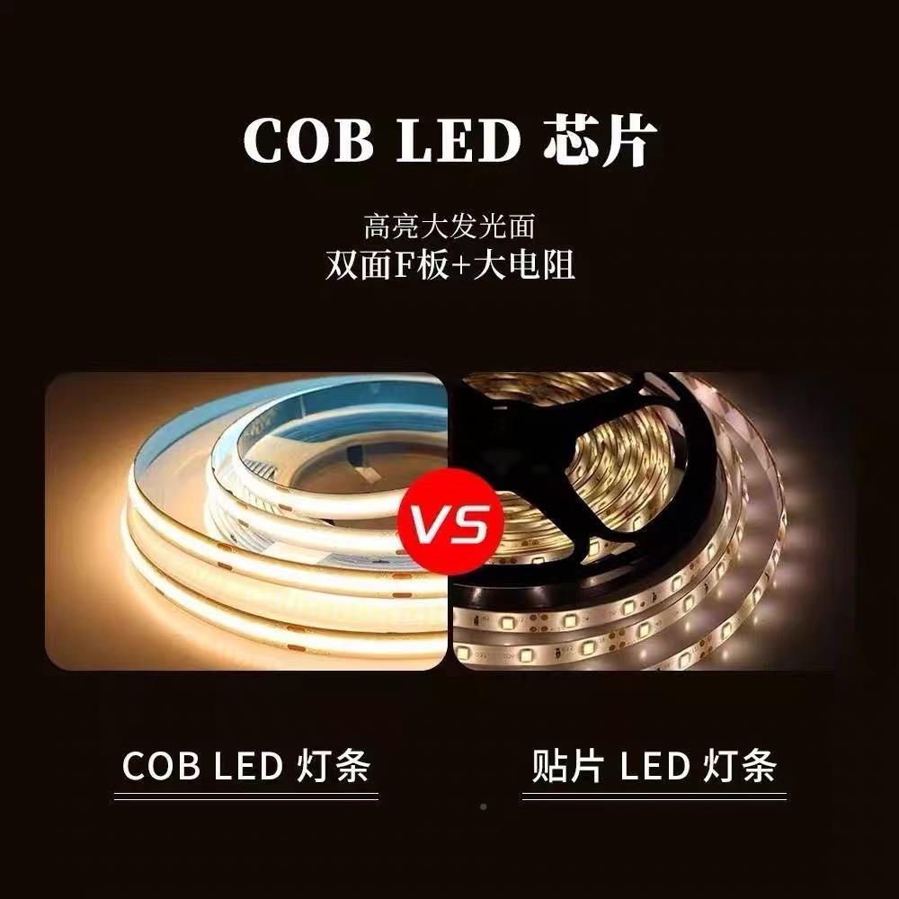 OB灯带家22CV免驱动led高压自粘背胶cob装客厅0吊顶双眼皮线形灯