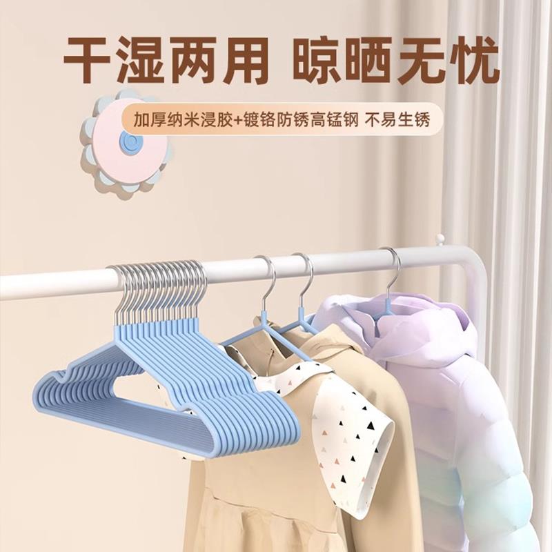 儿童挂衣架家用衣晾衣服无小挂架痕防肩角晒婴儿YNTM-8.1宝宝小孩