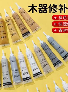 补实木家具修补漆膏木器漆膏木门补地板划痕填漆修复神器油补JKLM