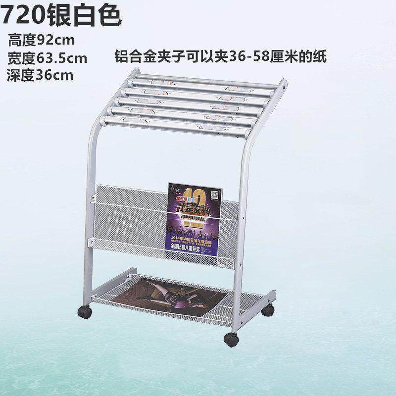应豪架61-20054333 纸报刊架报书报架杂志架宣传铝合金2铁简单银