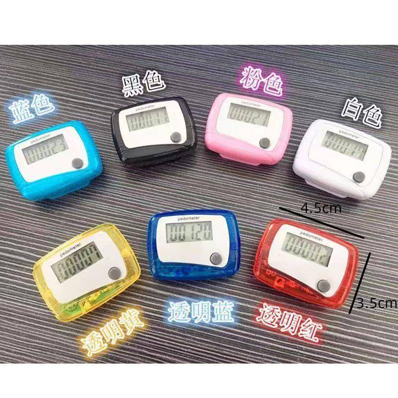 HBZ计步器子老人走路运动单功电迷能你健身跑步记录器简用易记步