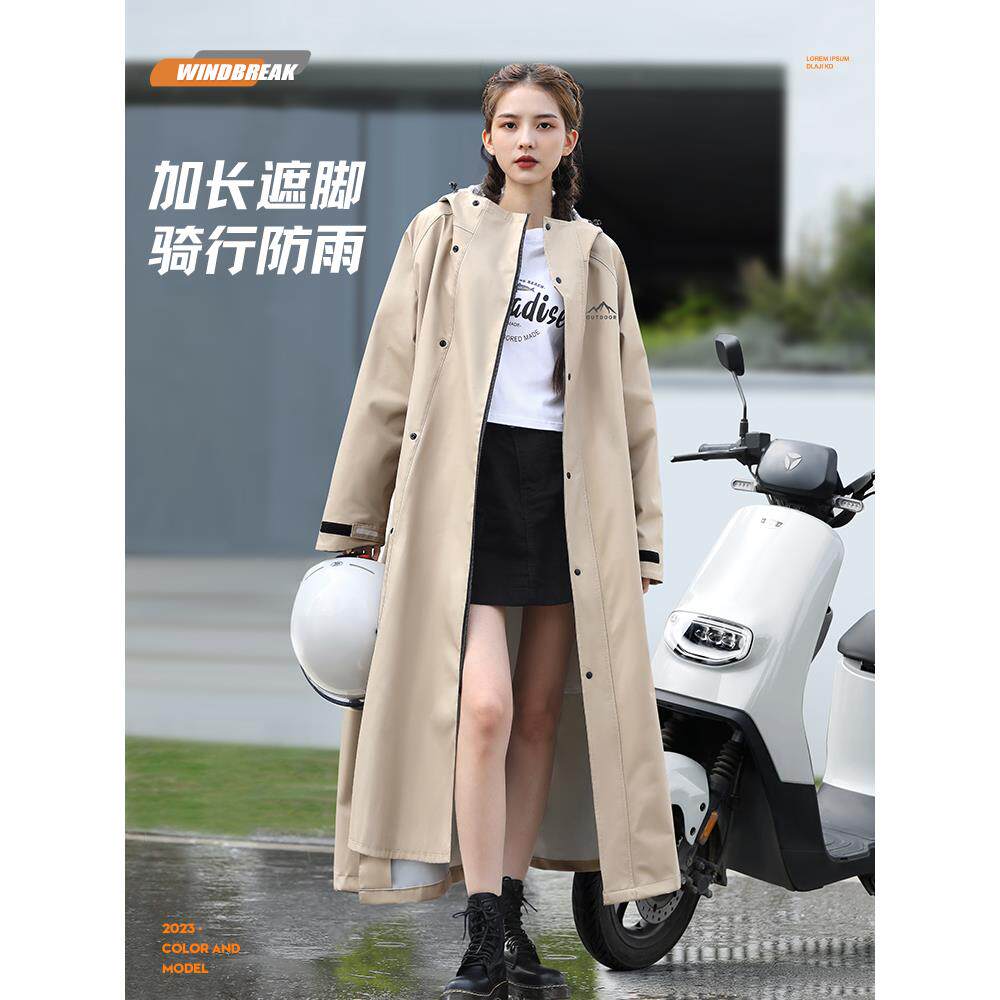 雨衣电瓶动车男款款全身防暴雨女成人外穿骑行人长车分电车C039离