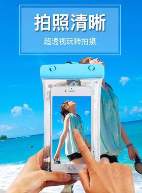 沙漠防沙手机袋F70470d手防机保护套防水手机可触控袋屏幕防袋风