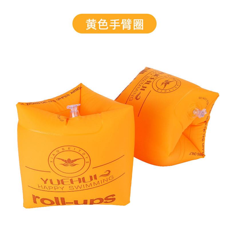 儿童游泳臂圈手臂圈成人游泳装备小孩游泳水袖漂宝宝游泳圈浮力圈