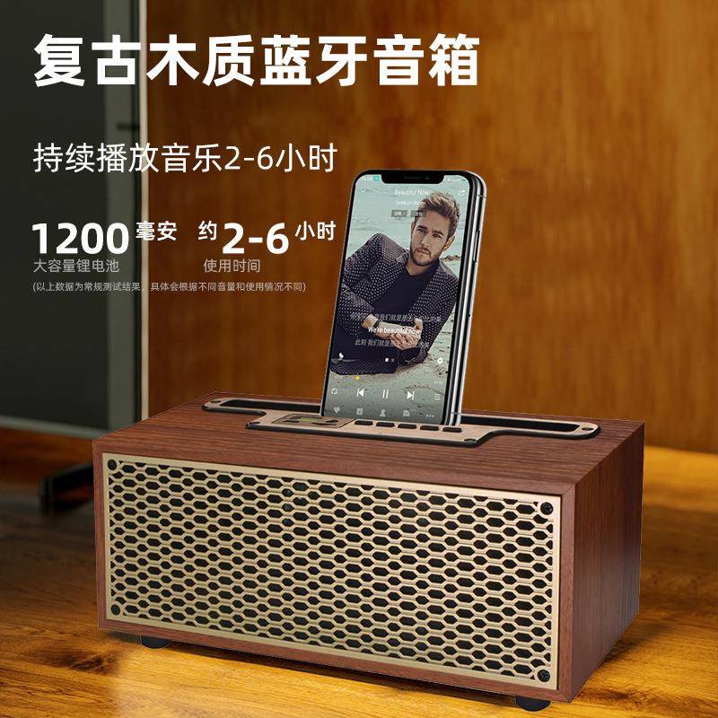 家用复古木质无线蓝牙音箱户外便携大音量低音炮电脑桌面电脑音响