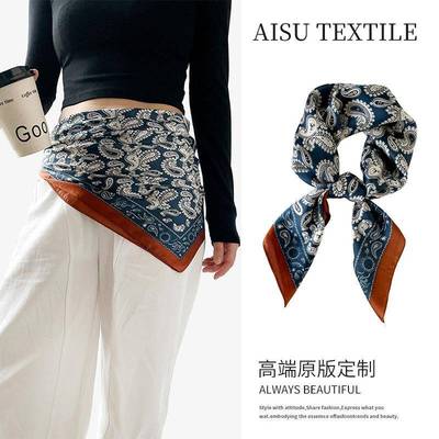 女装搭配腰封束腰丝巾女高级感欧美叠穿复古佩斯利花纹宽松腰带