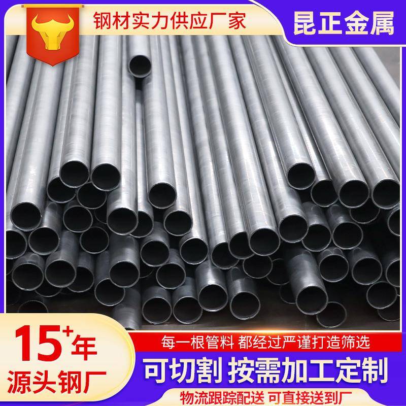 非标小口径精密管销售 20#厚壁无缝光亮管冷轧合金液压管精拉钢管