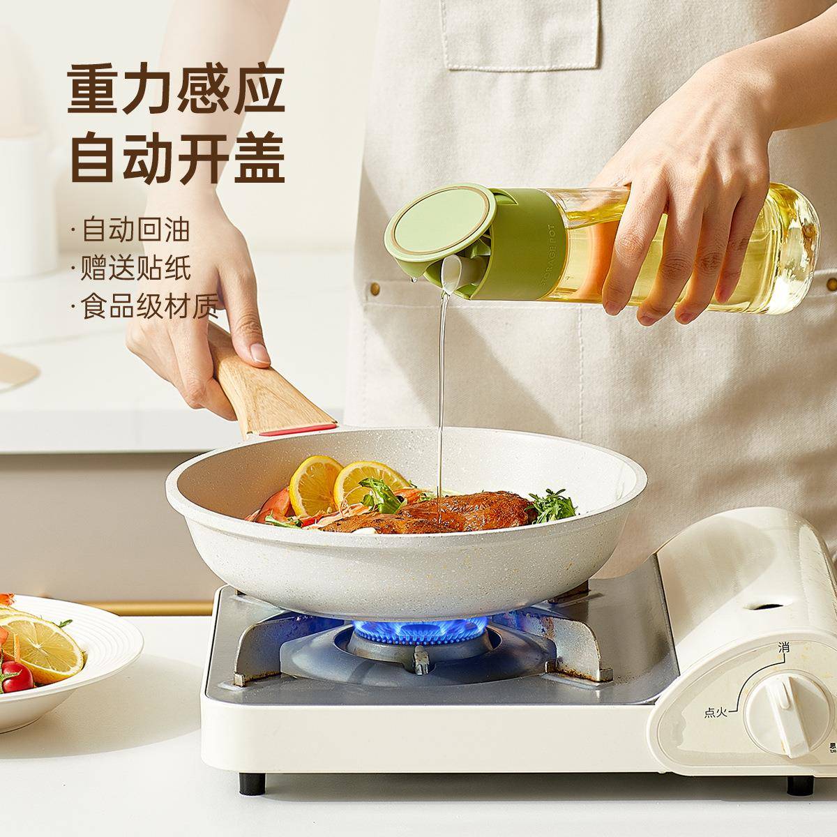 玻璃油壶防漏油瓶厨房家用不挂油调味料装酱油醋油壸大容量大油罐