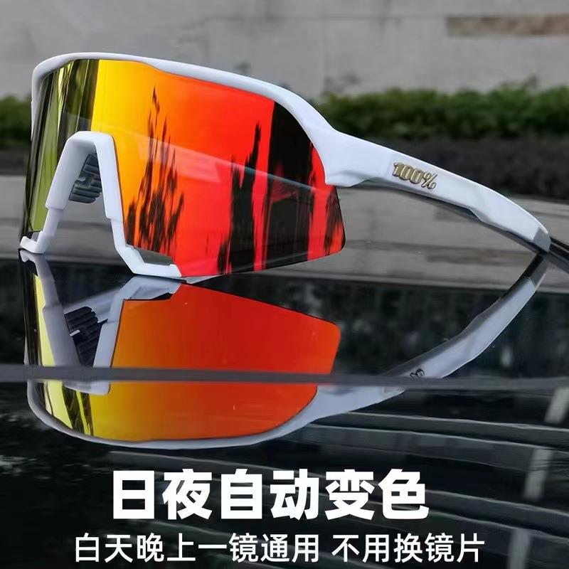 日夜两用骑行眼镜跑步自行车运动防风护目镜专业变色风镜男女