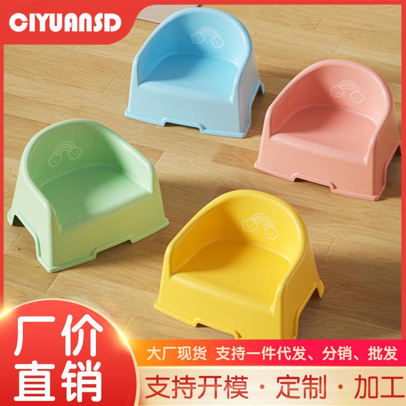 儿童塑料小凳子加厚家用椅子小板凳客厅座椅矮凳沙发换鞋凳洗澡凳