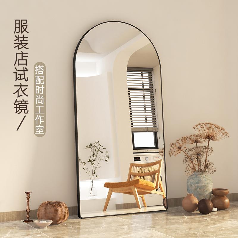 镜子全身穿衣落地家用卧室少女立式大服装店可移动拱形试衣落地镜