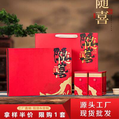 半斤一斤装茶叶罐铁罐礼盒通用红茶绿茶马口铁罐茶叶包装盒空盒