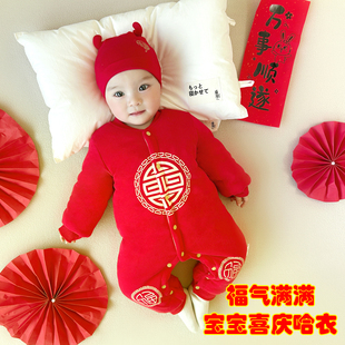 新生婴儿中国红色过年喜庆衣服秋冬季加厚连体衣新年男宝宝拜年服