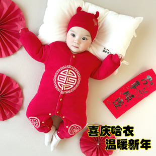 红色婴儿连体衣小月龄宝宝喜庆衣服幼儿过年夹棉加厚哈衣冬装拜年