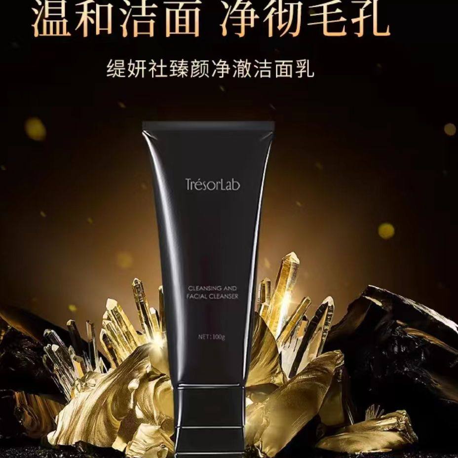 货号b741缇家 净澈黑ba洗面奶深层清洁黑头毛孔温和黑钻 品牌女鞋,女鞋,高帮鞋,淘宝优惠券,粉丝福利购,淘宝优惠卷