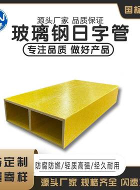 无锡绰年FR字PJPE耐建筑型材分高子磨日钢