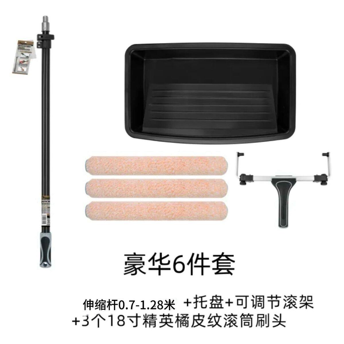 滚动狗18英寸滚筒美式乳胶漆刷刷涂料套装工具小羊皮橘皮蛋壳油漆