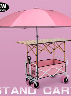 摆摊肠小推车VQG购物露营野餐车叠便携可折桌升降夜市粉烤肠带遮