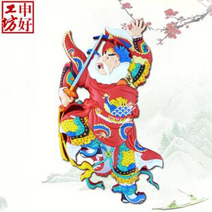 门神秦叔宝尉迟恭双剑双锏a11贴京剧冰箱贴申门好工坊
