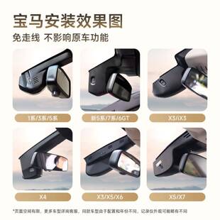 适于用马系列专专车用行车记录仪高宝清4K前后双83742录免接线安