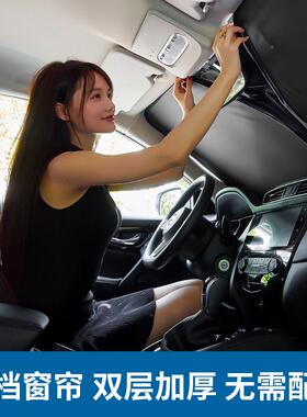 汽车双层钛银遮阳伞专光车专用汽车挡遮63665阳遮帘板太阳前挡隔