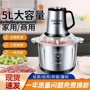 家用不锈钢通厂用料2升-不锈馅肉机理蒜蓉碎菜绞机家用馅儿机家