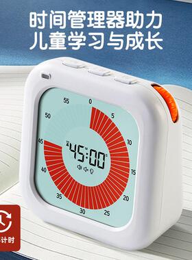 ADHD专18322注力计训分练神器60钟可视化时器学生学习用自律专习