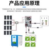工太阳能逆一体机3000W负载纯频正弦波84V3KW48V30A3K30A控逆变器