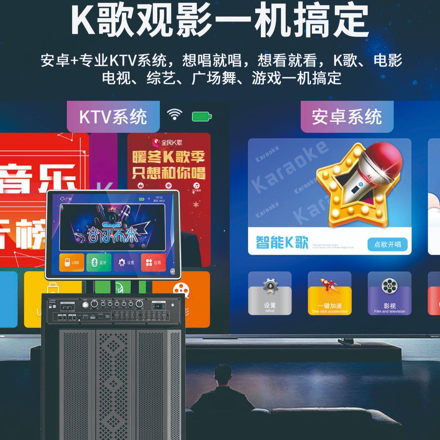 爱多2026新款点歌机移动户外音响家用音箱OK一体机音响大音量高档