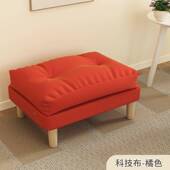 小户型出无品牌 租屋客厅沙放发凳家用脚踏懒人沙发搁换脚凳鞋 睡