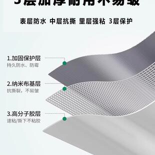 厨美贴灶台防水封边防霉贴防油贴纸F99S9SHS水封池边房缘自缝粘封