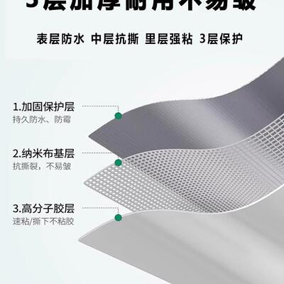 厨美贴灶台防水封边防霉贴防油贴纸F99S9SHS水封池边房缘自缝粘封