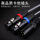 衡卡农母双卡农公911一分转XLR音频线单卡侬公转双卡侬母1分2二平